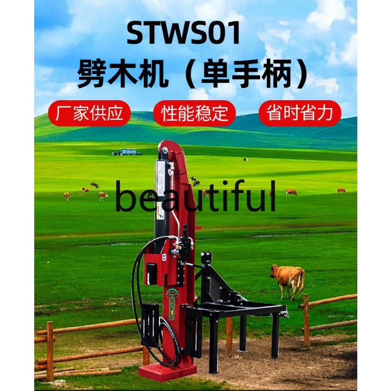 STWS0122 Tractor Hanging Wood  - Agriculture Farming Process 评论和价格