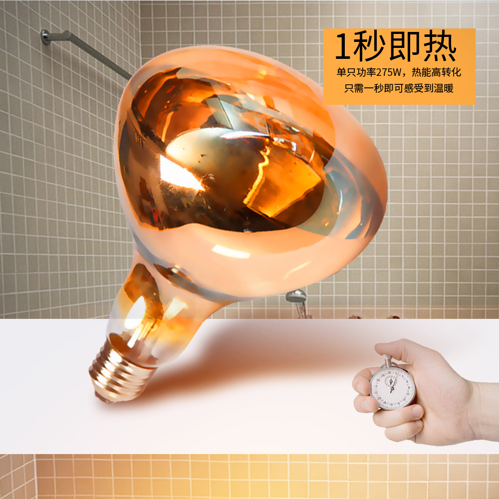 Yuba Bulb Heating 275 Watts Ex - Farming A 评论和价格