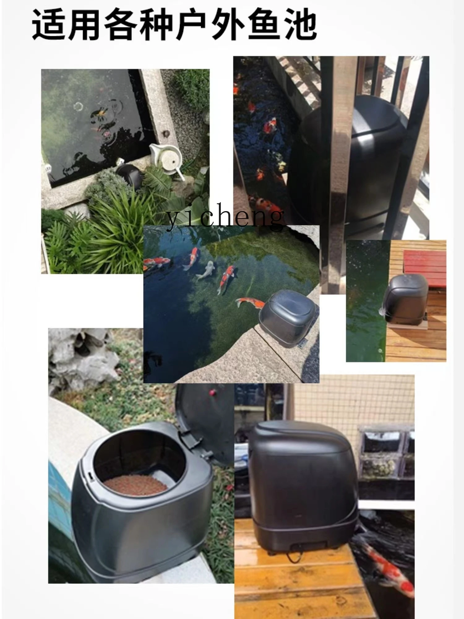 C12 Automatic Feeder Feeder La - Farming A 评论和价格
