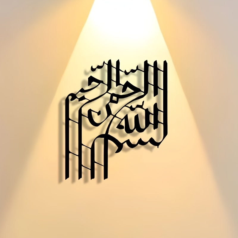 CIFBUY Iron Wall Art Abstract  - Farming A 评论和价格