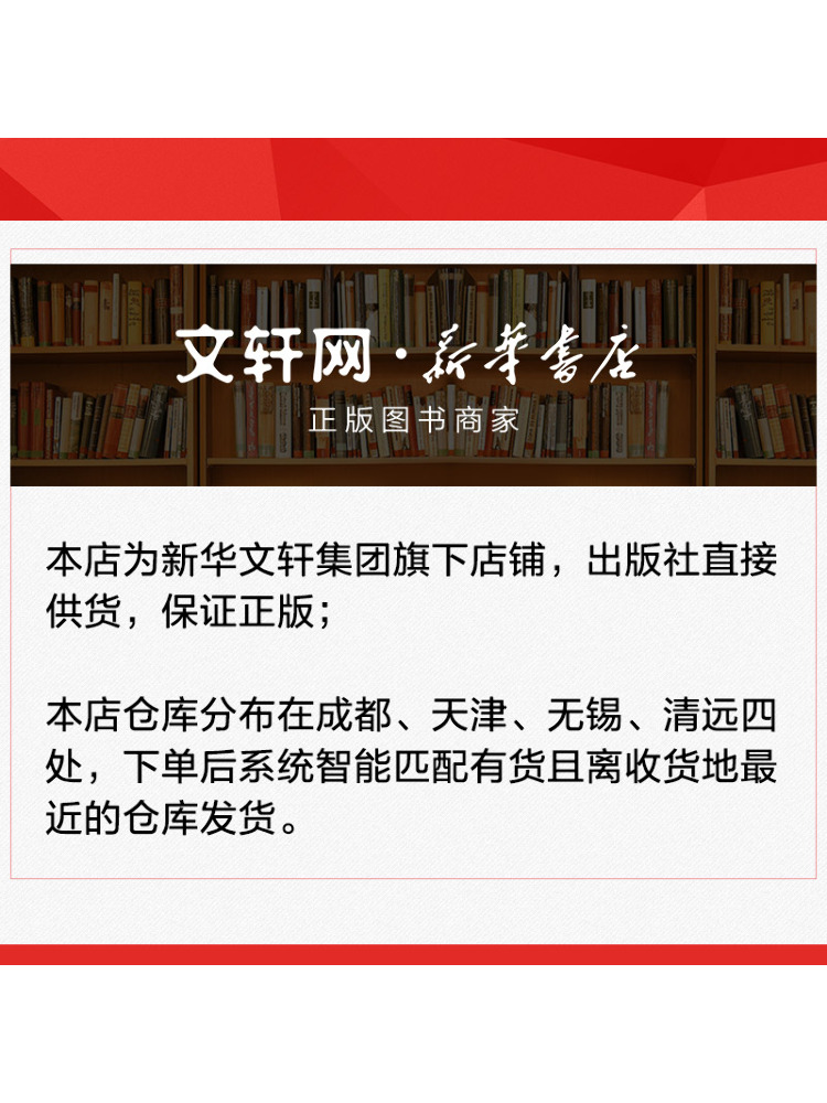 Book-Winshare Key Technologies - Agriculture Farming Process 评论和价格