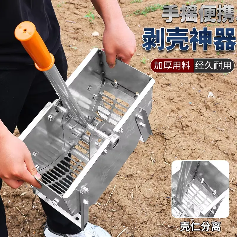 Manual Peanut Sheller Hand Cra - Agriculture Farming Process 评论和价格