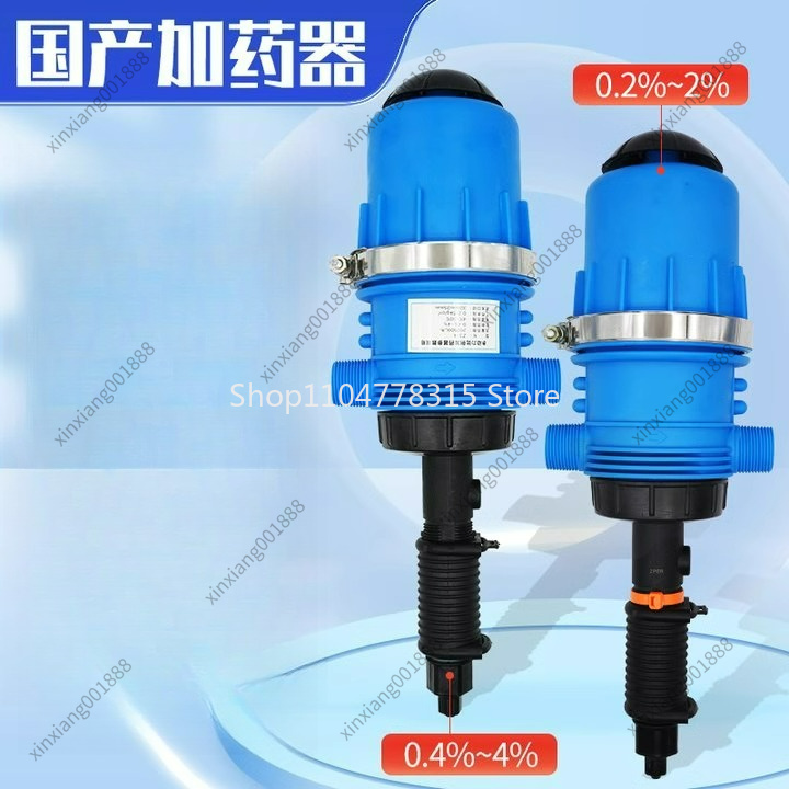 For Automatic Dosing Pump Farm - Agriculture Farming Livestock 评论和价格